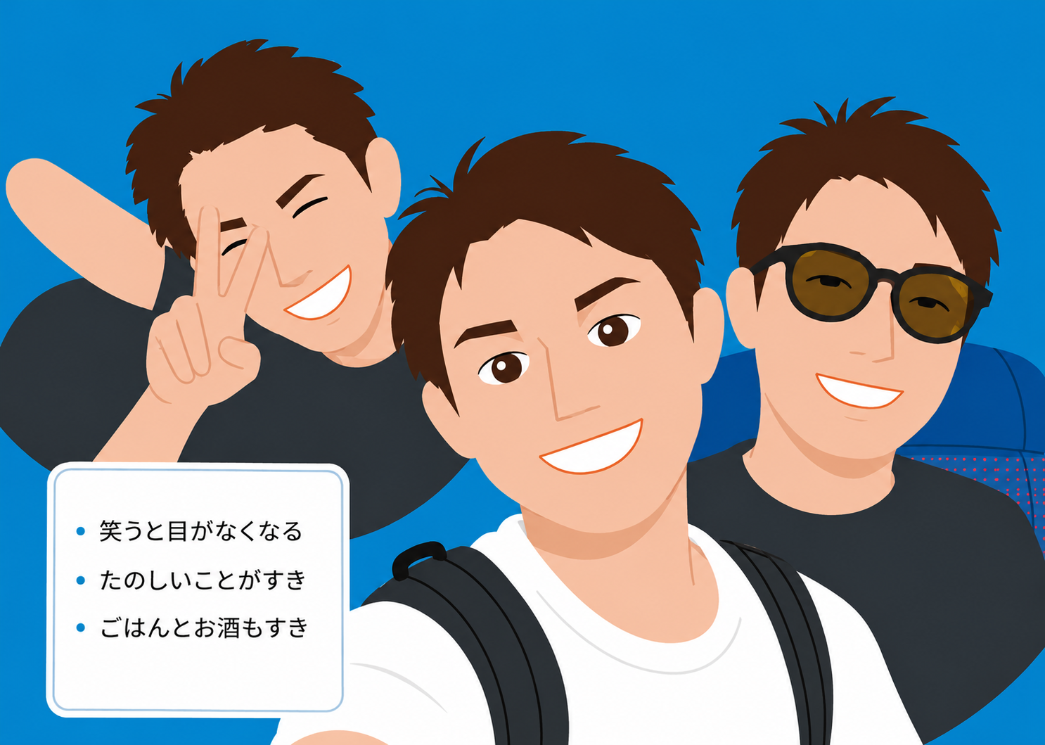 加藤智也のアニメプロフィール写真